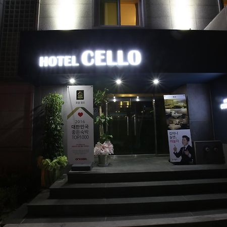 Guri Cello Hotel Ngoại thất bức ảnh